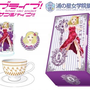 Mari Birthday Box sæt afsløret