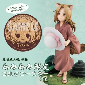 Natsume Yuujinchou – Kogitsune 1/7