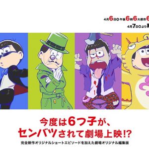 Osomatsu-san ny anime kort trailer og billede