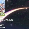 Aqours - “SKY JOURNEY” & “Shoujo Ijou no Koi ga Shitai” preview (fra Happy Party Train single)