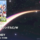 Aqours – “SKY JOURNEY” & “Shoujo Ijou no Koi ga Shitai” preview (fra Happy Party Train single)