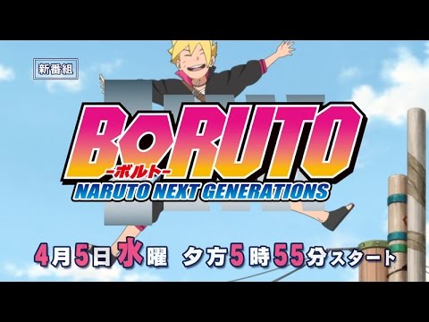 Boruto -Naruto Next Generations- TV anime trailer