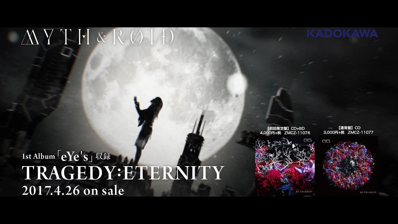 MYTH & ROID - “Tragedy:Eternity” musikvideo