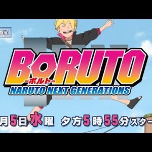 Boruto -Naruto Next Generations- TV anime trailer