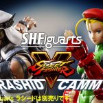 S.H. Figuarts - Cammy "Street Fighter V"