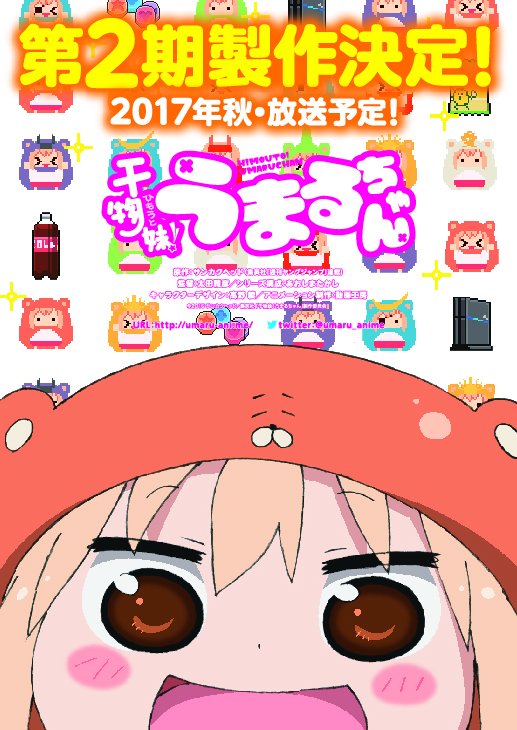 Himouto! Umaru-Chan får anden sæson til oktober 2017