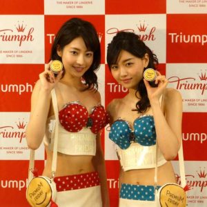 Triumph laver Premium Friday BH med alarm og pengepung