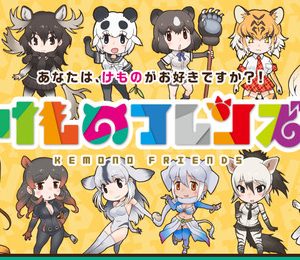 Kemono Friends får nyt mobil spil til sommer