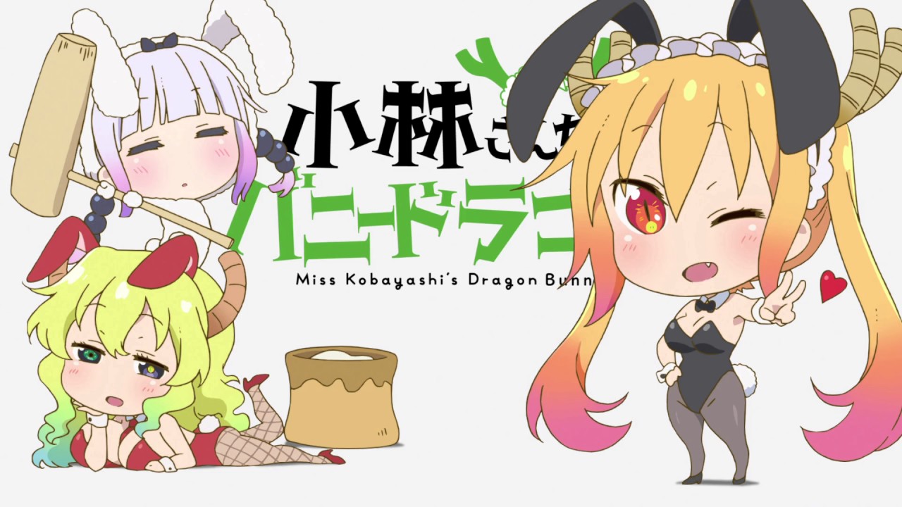 Kobayashi-san Chi no Maid Dragon BD Special 2