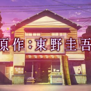 Miracles of the Namiya General Store live-action film trailer