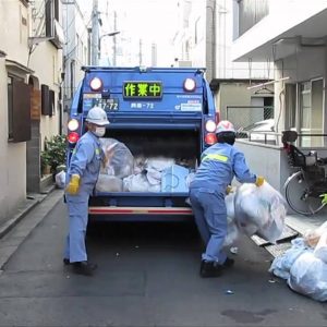 42,5 millioner yen fundet i kontakter på losseplads i Gunma