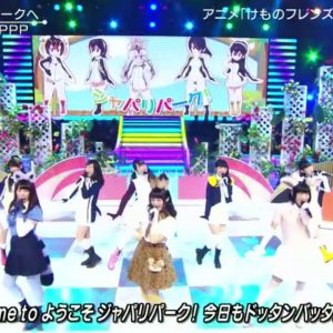Kemono Friends i Music Station
