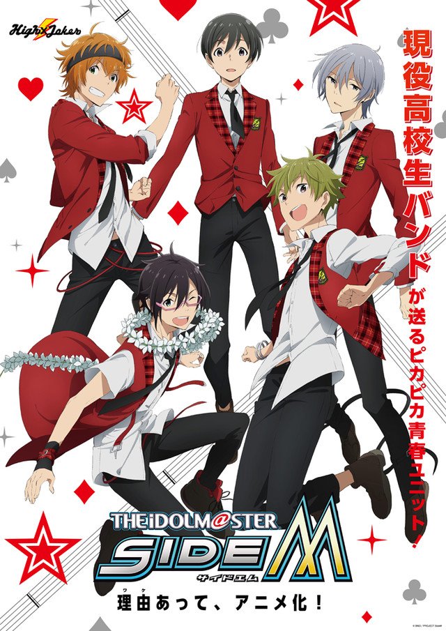 Idolmaster SideM anime gruppe High×Joker billede og trailer