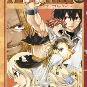 Fairy Tail slutter om to bind