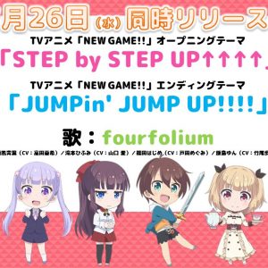 New Game!! (S2) OP & ED af fourfolium