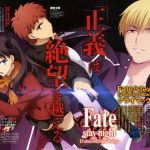 6. Fate/stay night UBW