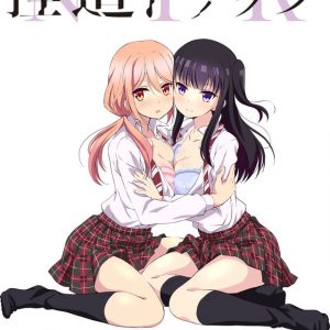 NTR: Netsuzou Trap TV Anime Info