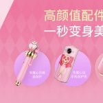 Sailor Moon x Meitu limited edition M8 smartphone