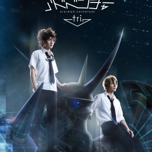 Digimon Adventure tri teater stykke billede og tider