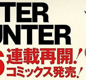 Hunter x Hunter mangaen kører igen om en måneds tid