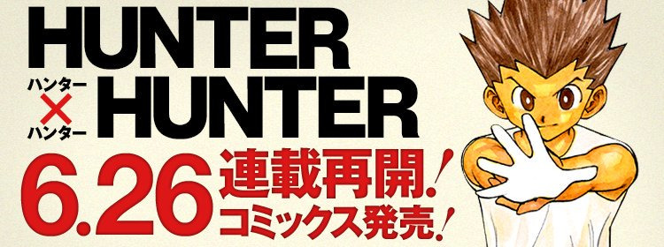 Hunter x Hunter mangaen kører igen om en måneds tid