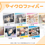 Oregairu x Webpon