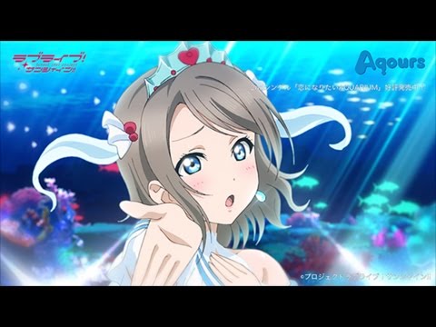 Aqours “Koi ni Naritai Aquarium” anden single