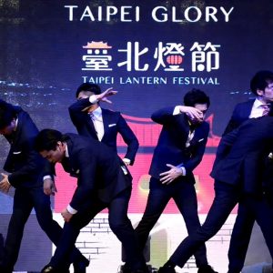 WORLD ORDER til 2017 Taipei Lantern Festival Dag 2 MULTIPOLARITY & MIND SHIFT