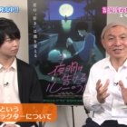 Yoake Tsugeru Lu no Uta anime film trailere