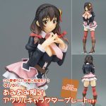 KonoSuba 2 - Yunyun 1/8