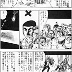 Golgo 13