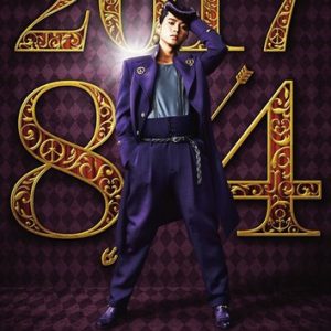 Live-Action Jojo’s Bizarre Adventure Trailer