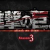 Attack on Titan TV anime serien får 3 sæson i 2018