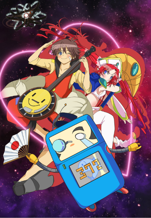 Ny Irresponsible Galaxy Tylor kort TV anime serie her til juli