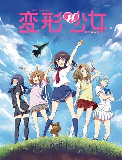 Henkei Shoujo transformerende piger