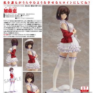 Saekano: How to Raise a Boring Girlfriend – Megumi Kato 1/7