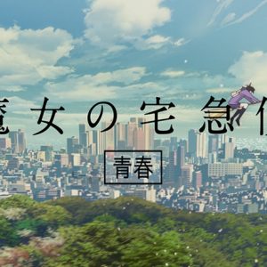 Cup Noodles anime reklame med Kiki fra Ghibli