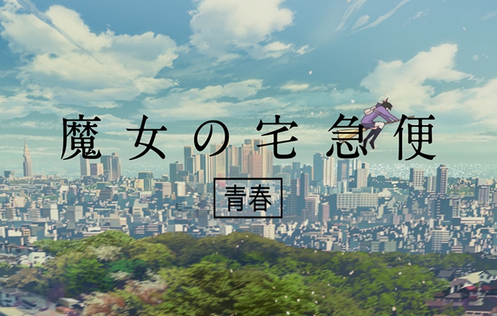 Cup Noodles anime reklame med Kiki fra Ghibli