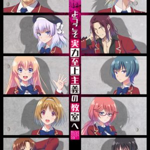 Classroom of the Elite TV anime trailer og info