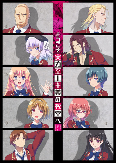 Classroom of the Elite TV anime trailer og info