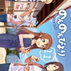 Der kommer ny Non Non Biyori anime