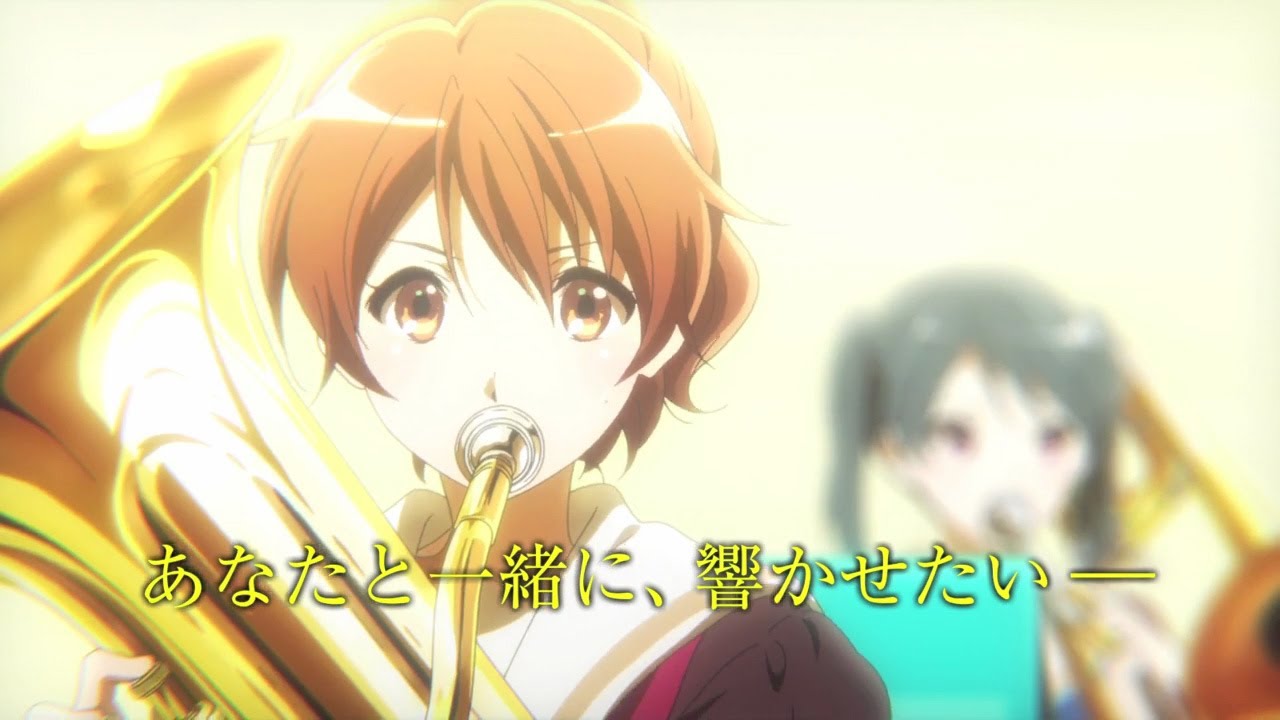 Hibike! Euphonium “Todoketai Melody” opsamlings film trailer og reklame