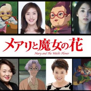 Mary and the Witch's Flower anime film trailer med tema musik
