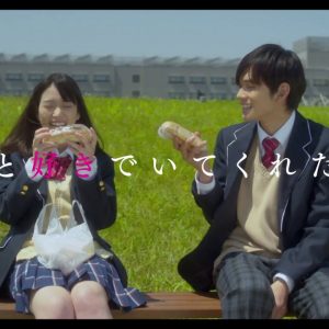 Koi to Uso live-action film trailer