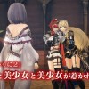 Yoru no Nai Kuni 2: Shingetsu no Hanayome gameplay videos (PS4/Vita/Switch)