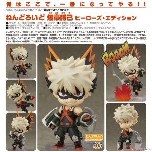 Nendoroid My Hero Academia – Katsuki Bakugo: Hero`s Edition