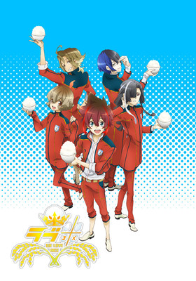 Love Kome: We Love Rice anime serien får 2 sæson til oktober