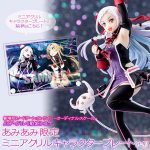 Sword Art Online the Movie: Ordinal Scale - AR Idol -Utahime- Yuna 1/7