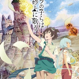 Kujira no Kora wa Sajou ni Utau TV anime info