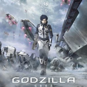 Godzilla: Planet of the Monsters Anime Film Trailer